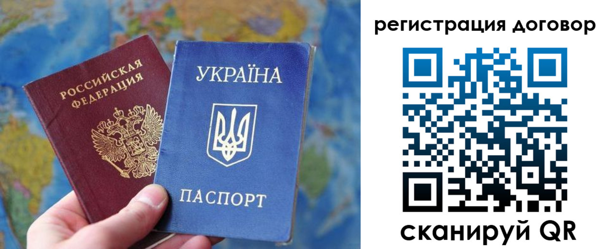 временная прописка в Камчатской области
