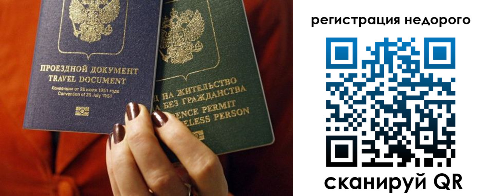 где прописаться в Камчатской области