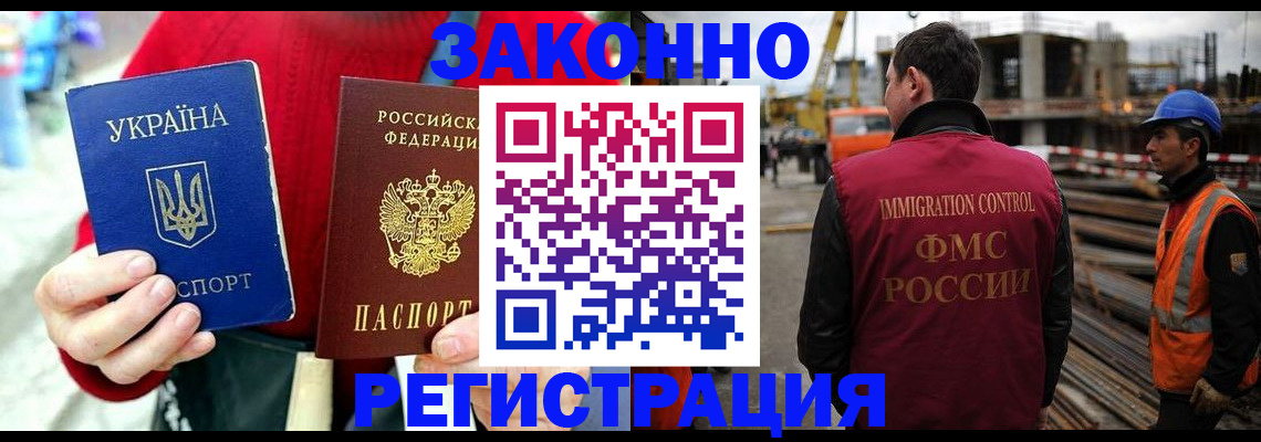 прописка для кредита в Камчатской области